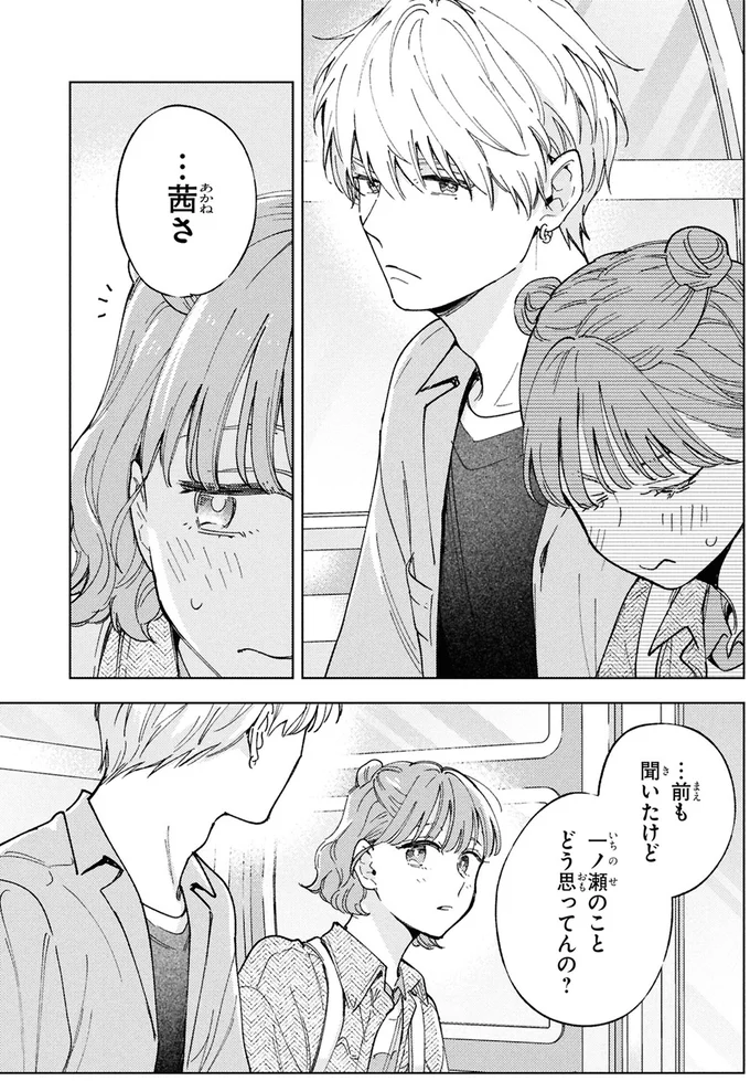 …前も聞いたけど