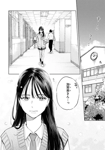 『エセスパダリには屈さない！ 3』より