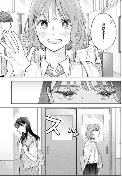 『エセスパダリには屈さない！ 3』より