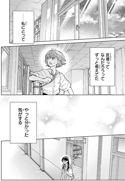 『エセスパダリには屈さない！ 3』より