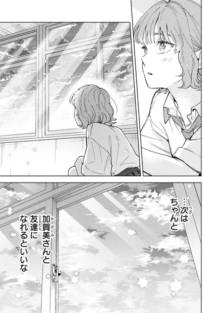 『エセスパダリには屈さない！ 3』より