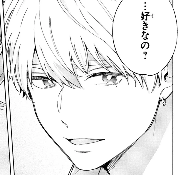 「好きなの？」目の前にいる理想のスパダリ様への気持ちは…／エセスパダリには屈さない！ 3（2）