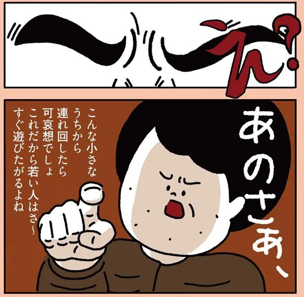 『1万人がいいね!した 心ゆさぶる本当の話』より