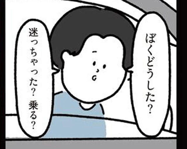 夜の山道を一人で歩く小学生に遭遇。 家の近くまで送ってあげたらまさかの展開に