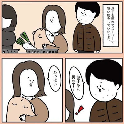 息子を連れて