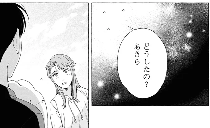 『ぷくちょらりファミリア 上』より