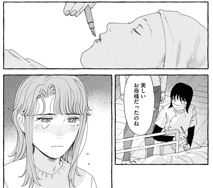 『ぷくちょらりファミリア 上』より