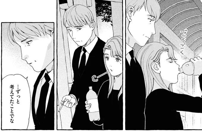 『ぷくちょらりファミリア 上』より