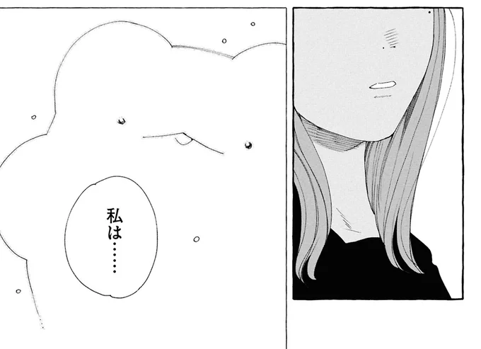 『ぷくちょらりファミリア 上』より