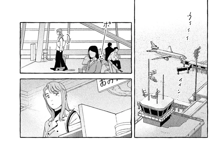 『ぷくちょらりファミリア 上』より