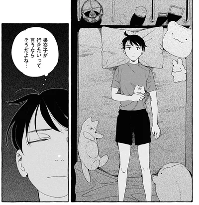 『ぷくちょらりファミリア 上』より