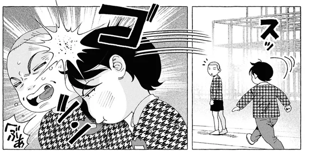 『ぷくちょらりファミリア 上』より