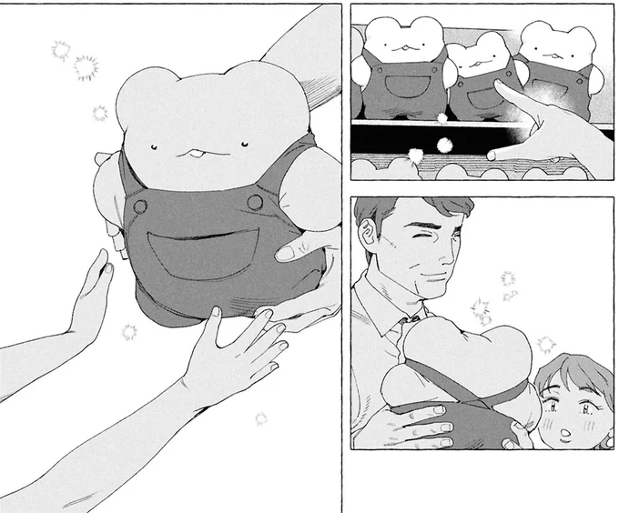 『ぷくちょらりファミリア 下』より