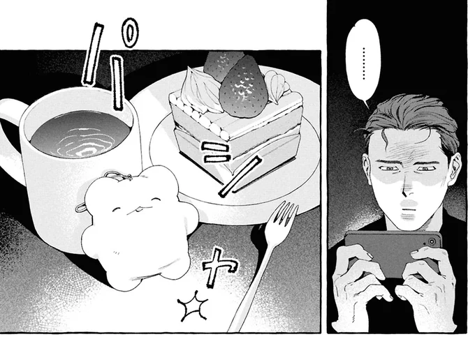 『ぷくちょらりファミリア 下』より