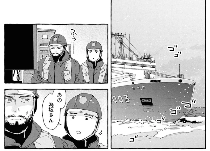 『ぷくちょらりファミリア 下』より