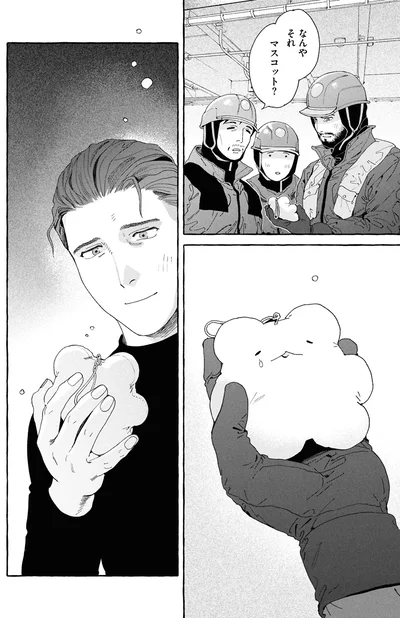 『ぷくちょらりファミリア 下』より