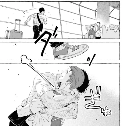 『ぷくちょらりファミリア 下』より