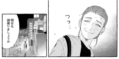 『ぷくちょらりファミリア 下』より