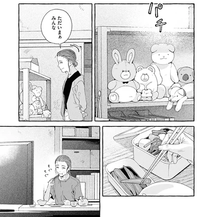 『ぷくちょらりファミリア 下』より