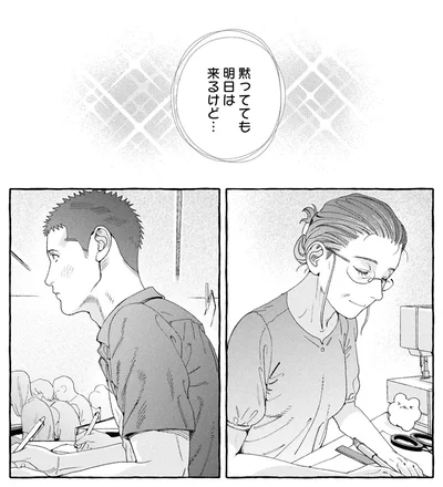 『ぷくちょらりファミリア 下』より