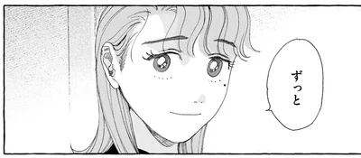 『ぷくちょらりファミリア 上』より