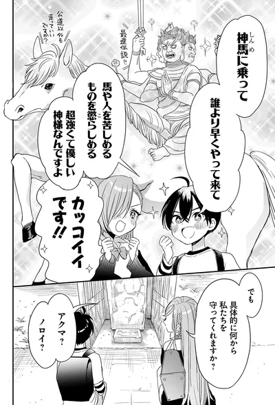 でも具体的に何から私たちを守ってくれますか？