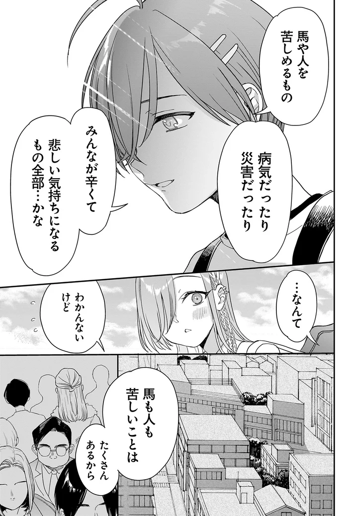 みんなが辛くて悲しい気持ちになるもの全部...かな