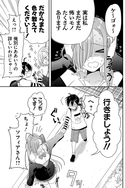 だからまた色々教えてください...！