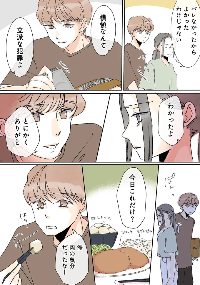 今日これだけ？