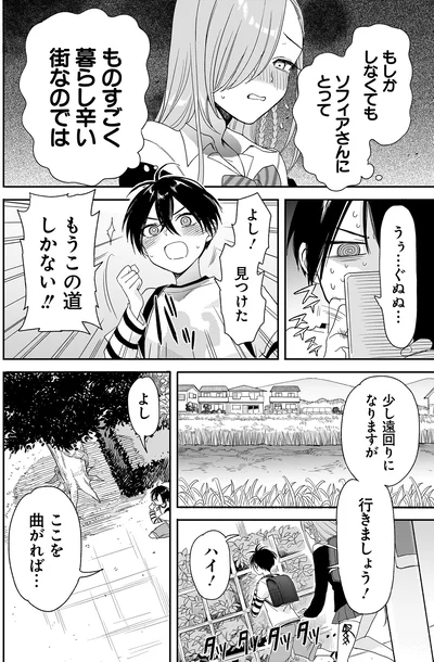 ものすごく暮らし辛い街なのでは