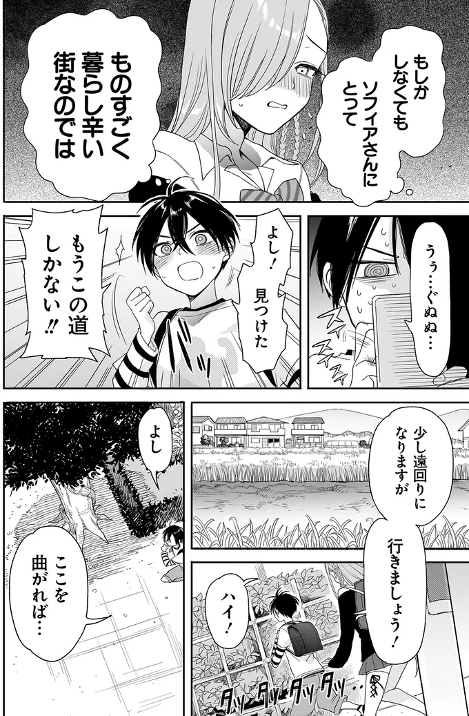 ものすごく暮らし辛い街なのでは