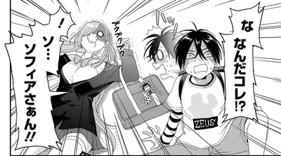 どう見ても怖すぎ！ 町の住人が藁のヘビを木に括りつけていたワケは…