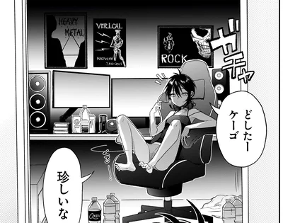 「藁のロープで吊るされた何か」その正体を民俗学に詳しい姉に聞いてみると？