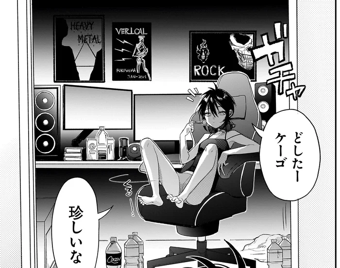 「藁のロープで吊るされた何か」その正体を民俗学に詳しい姉に聞いてみると？／三原ソフィアは怖ガール（8）