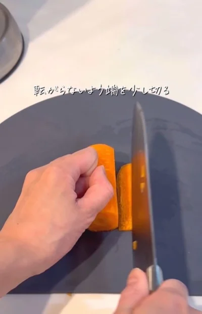 転がらないように端だけ切る▶端っこをつなげたまま縦に切り込みを入れる（⇒次へ）