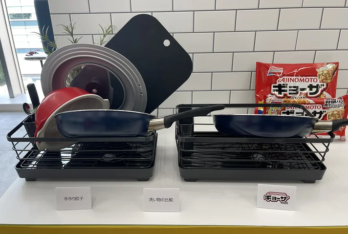 洗い物も少ない！