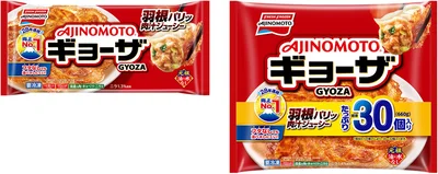 「AJINOMOTO BRANDギョーザ ＜ギョーザ＞」「AJINOMOTO BRANDギョーザ＜ ギョーザ 標準30個入り＞ 」
