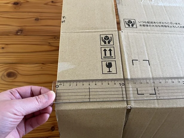 箱の横幅が10cm程度延長!(▶次へ)