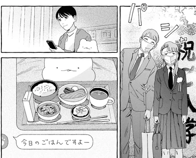 入学式と母からのメッセージ