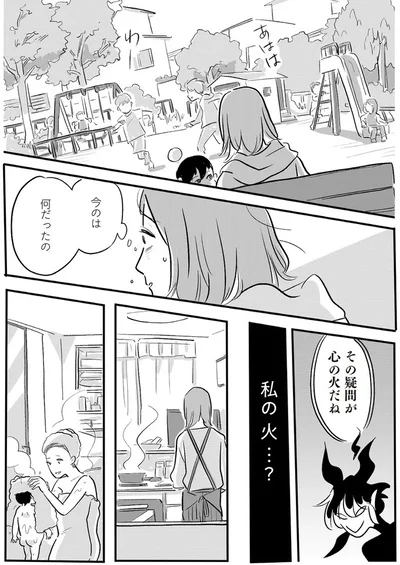 今のは何だったの