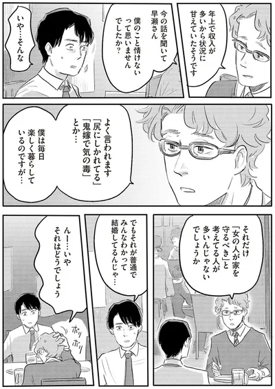 『君の心に火がついて』より