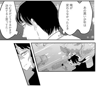 『君の心に火がついて』より