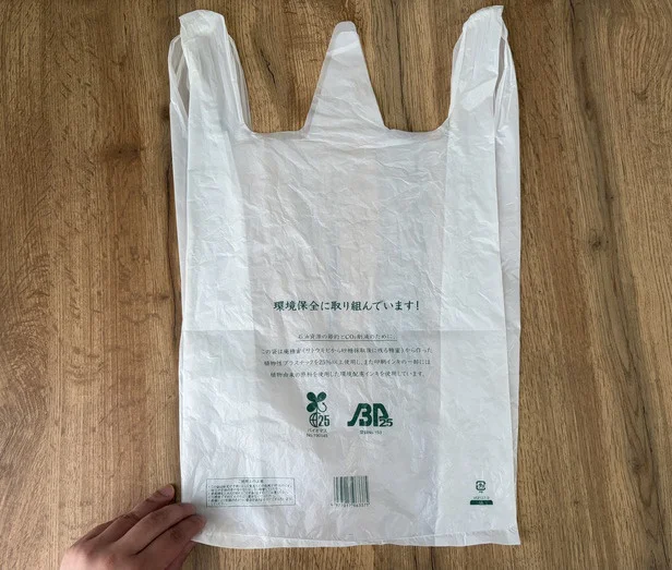 レジ袋のシワをしっかり伸ばしてからスタート（▶次へ）