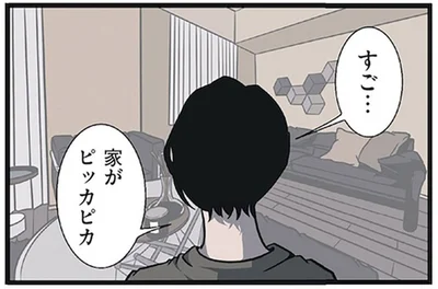 結婚7年目の妻が感動！ 「仕事は趣味」と話すポジティブ夫の本業は？