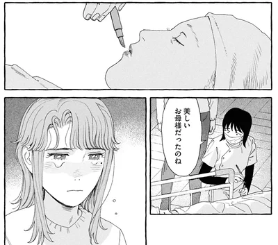 美しいお母様だったのね