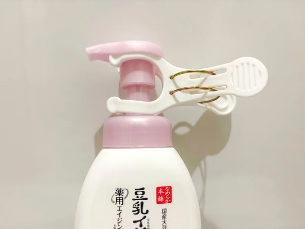 太めのボトルネックは太めの洗濯ばさみを