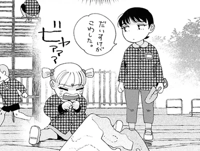 生年月日も血液型も同じなのに性格は正反対