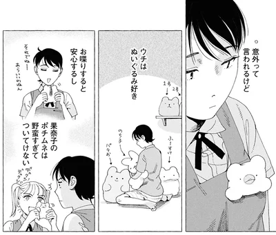 意外って言われるけど