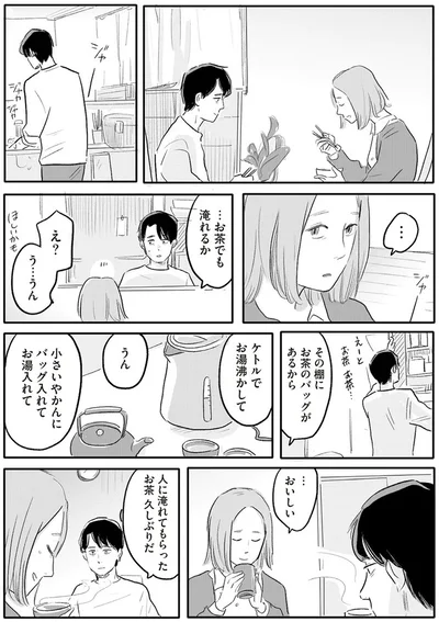 人に淹れてもらったお茶　久しぶりだ