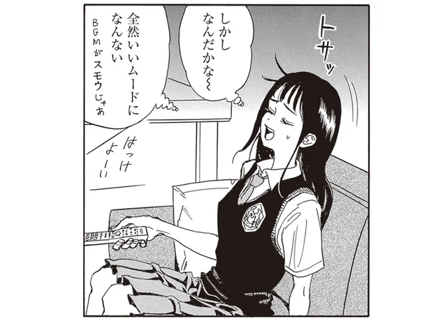 全然いいムードにならなーい！ 憧れの彼が不在中、つい本音が出て／されどふたご2（2）